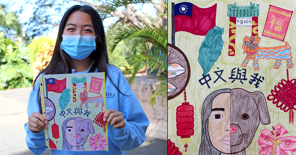 Sophomore wins Silver Award in National Chinese Poster Contest